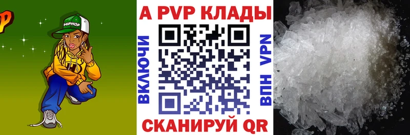 Alfa_PVP Соль Микунь