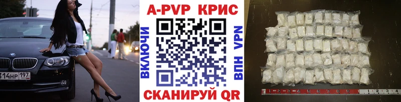 APVP СК КРИС  Микунь 