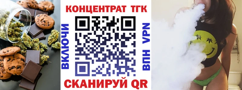 Cannafood конопля  Микунь 