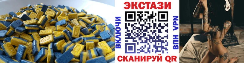 МЕГА   Микунь  Экстази XTC 