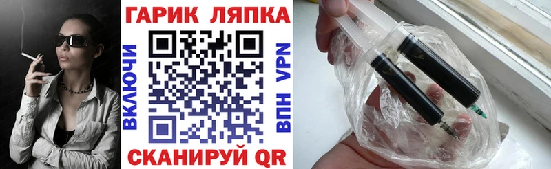 ГАШ 40% ТГК  kraken маркетплейс  Микунь 