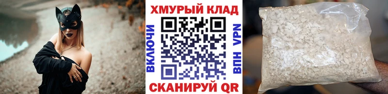 блэк спрут ссылки  Микунь  Героин белый 