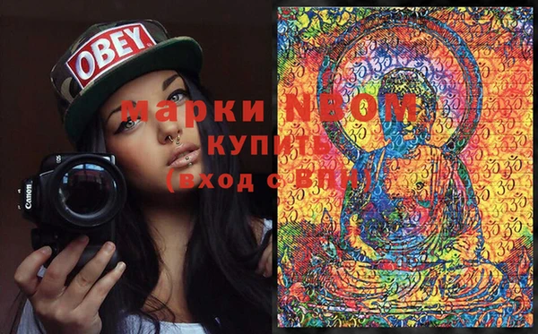 гашишное масло Алексеевка