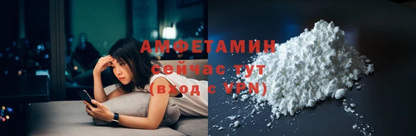 Альфа ПВП Алзамай