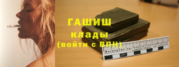 гашишное масло Алексеевка