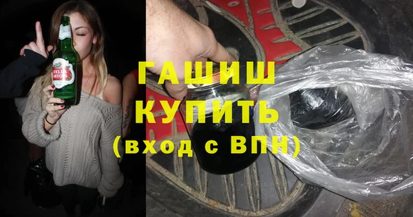 гашишное масло Алексеевка