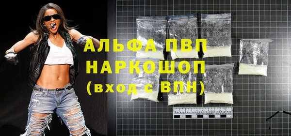 Альфа ПВП Алзамай