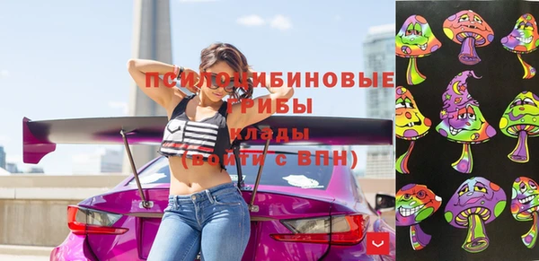 синтетический гашиш Абаза
