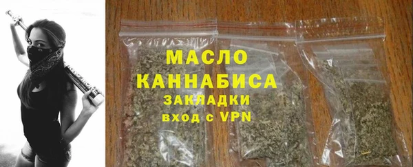 гашишное масло Алексеевка