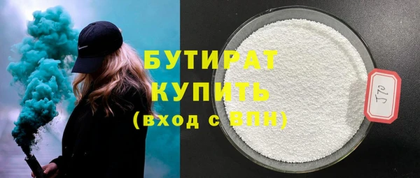 а пвп мука Алексин