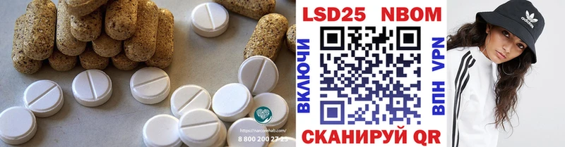 Лсд 25 экстази кислота магазин продажи Микунь
