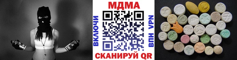 МДМА crystal  Микунь 