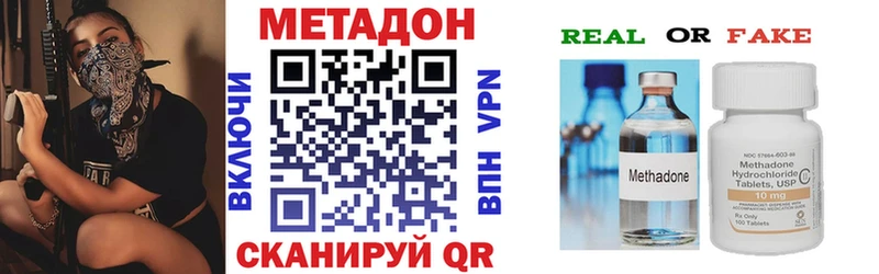 где продают наркотики  Микунь  МЕТАДОН methadone 
