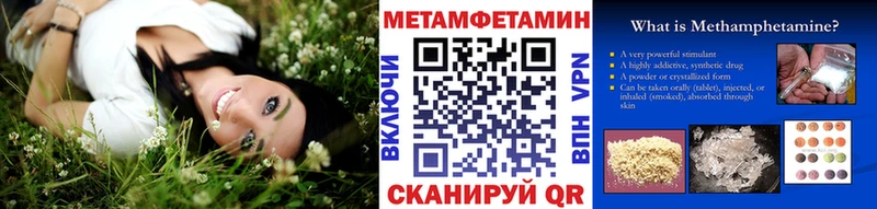 Метамфетамин кристалл  Микунь 