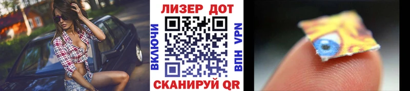 купить наркотики сайты  Микунь  Наркотические марки 1500мкг 
