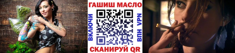 ТГК вейп  где купить наркотик  Микунь 