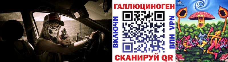 гидра рабочий сайт  Микунь  Галлюциногенные грибы мицелий 